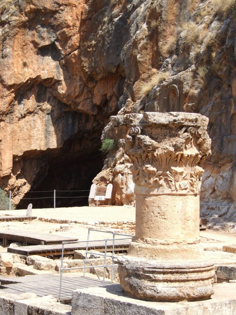 Caesarea Philippi cave